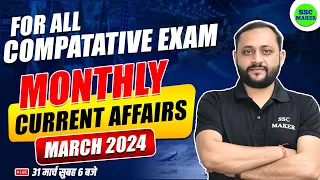 Monthly Current Affairs march 2024 | Current Affairs | Static Gk Important Question by SSC MAKER