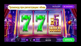 Belbet Небольшие заносы за октябрь / промокод при регистрации : v6vas