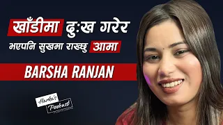 सपनाहरू बुन्दै - Seizing Dreams: A Journey of Resilience with Barsha Ranjan | Harka's Podcast - #082