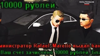 Куда потрать 10.000 доната если уже всё есть | GTA:Криминальна Россия КРМП/CRMP