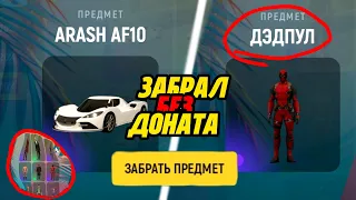 ❗КАК ЗАРАБОТАТЬ НА НОВОМ ИВЕНТЕ В ГРАНД МОБАЙЛ ⁉️ЛУЧШЕЙ СПОСОБ ЗАРАБОТАТЬ🤑 #grandmobile #реки #gta