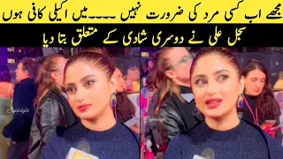 Sajal Aly Second Marriage after Divorce with Ahad Raza Mir