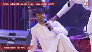 SFF-Sindhi Cultural Day-2021-Gamoon & Hyder Qadri Performance