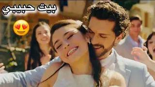 #زواج فيروزة واياز مسلسل زمهرير الحلقة الاخيرة 😍😘