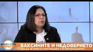 Здравното министерство: Родителите да се информират за ваксините срещу коклюш, няма място за паника