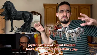 ‏jaylann & fayçal - moul koutchi (coke studio maroc)reaction جيلان و فيصل - مول الكوتشي