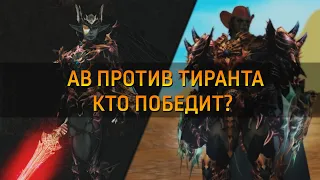 Бои БЛОХЕРОВ! / АВ vs Тир ПВП / ЛекиТВ vs Gorezones / Lineage 2 Essence