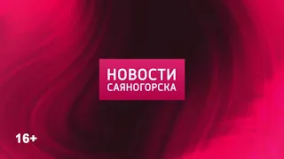 Первые новости от 20,09,21