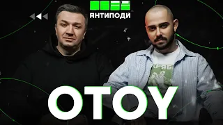 @OTOYSOUNDS: зниклий брат, мова багатих, чому Зеленський - найкращий репер, Кан’є Бардаш