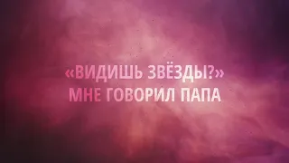 Глеб Калюжный - Невесомость (Lyric video)