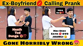 Ex-Boyfriend 💋 Calling | Baby OYO Chalte hai ❤ Cute Girl Prank 😘 || On Sadaat Malik.