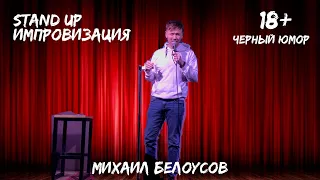 ПЬЯНАЯ ЖЕНЩИНА ПЫТАЕТСЯ СОРВАТЬ ОТКРЫТЫЙ МИКРОФОН