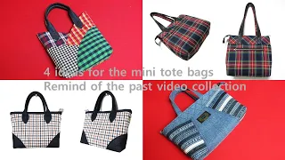 DIY 미니 토트백을 위한 4 아이디어(2)/4 ideas for the mini tote bags(2)/remind of the past video collection