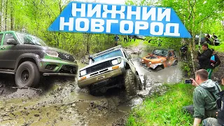 В АКТИВНОМ ПОИСКЕ приключений! Jeep, Toyota Land Cruiser, УАЗ Хантер, Патриот, Буханка, Нивы.