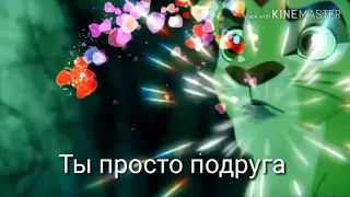 💕(король лев) 💕клип Смузи для вас