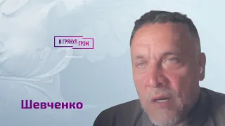 Шевченко: голод Путина, ревность Шойгу, эйфория в Кремле, Грудинин, Шевчук, Ройзман, Венедиктов