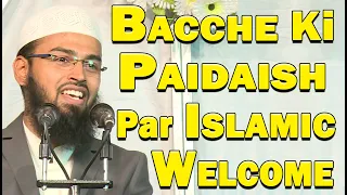 Bacche Ki Paidaish Birth Par Uska Islamic Tariqe Se Welcome Kare By @AdvFaizSyedOfficial