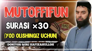 MUTOFFIFUN SURASI (YOD OLISHINGIZ UCHUN) TARJIMASI BILAN | DONIYOR QORI | МУТОФФИФУН СУРАСИ #suralar