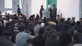 Bulgarian Translation: Friday Sermon December 26, 2014 - Islam Ahmadiyya