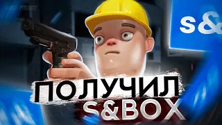 😱 Я ПОЛУЧИЛ S&box - Продолжение Garry`s mod !!!  ( Sbox Сбокс GMOD 2 Garry`s mod )