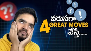 అప్పుడు Game DRAW చేయగలిగాను - Daily Telugu Chess Gaming