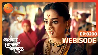 Kashibai Bajirao Ballal - Hindi TV Serial - Ep 200 - Webisode - Riya Sharma,Rohit,Nabeel - Zee TV
