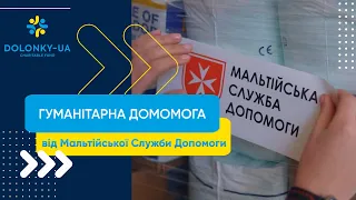 Гуманітарна Домомога від Мальтійської Служби Допомоги