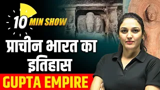 GUPTA EMPIRE | प्राचीन भारत का इतिहास | SSC CHSL/CGL/MTS/RAILWAY | 10 Min Show By Namu Ma'am