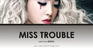 Jolin Tsai (蔡依林) 《Miss Trouble》 [Chi|Pin|Eng] 歌詞 Color-Coded Lyrics