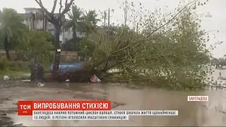 У Бангладеш буревій "Булбул" забрав життя 13 людей, десятки травмовані