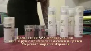 Dr.Nona SPA процедура Казань