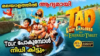 Tad the Lost Explorer and the Emerald Tablet (2022) Movie Explained in Malayalam