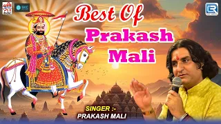 नॉनस्टॉप सुपरहिट रामदेवजी भजन | TOP 6 Prakash Mali Superhit Ramdevji Bhajans | Rajasthani Bhajan