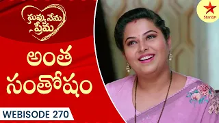 Nuvvu Nenu Prema - Episode 270 Webisode | Telugu Serial | Star Maa Serials | Star Maa