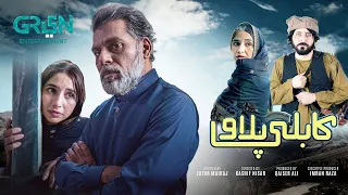 Kabli Pulao  OST Rahat Fateh Ali Khan  Green TV ft Sabeena Farooq