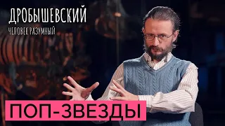 «Вау-открытия» палеоантропологов, которые прославились на весь мир // Дробышевский. Человек разумный