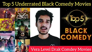 Top 5 Underrated Tamil Black Comedy Movies | 5 Best தமிழ் Dark Comedy Thriller Movie Critics Mohan