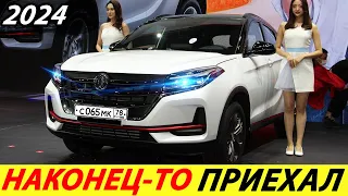 ДОЖДАЛИСЬ! ДЕШЕВЫЙ И КРУТОЙ КРОССОВЕР 2024 ГОДА (DONGFENG GLORY 500)! НОВЫЕ КИТАЙСКИЕ АВТОМОБИЛИ