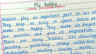 My hobby essay in english || Essay writing on my hobby