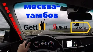 Москва-Тамбов,путешествие,автопробег,комфорт+