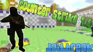 И снова начальник я!►Counter Strike 1 6