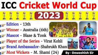 ICC Cricket World Cup 2023 | क्रिकेट वर्ल्‍ड कप 2023 | Sport Current Affairs 2023 #viratkohli #rohit