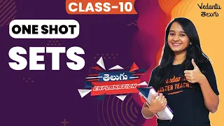 Sets Class 10 One Shot |  NCERT Maths | Haripriya Mam | Vedantu Telugu