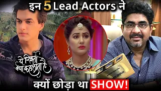 YRKKH: Why these 5 lead Actors left Rajan Shahi's Show !