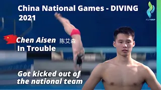 2021 Chen Aisen 陈艾森 in trouble in China National Games Diving team competition