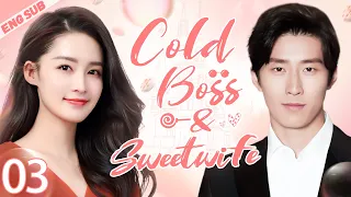 ENGSUB【Cold Boss And Sweet Wife】▶EP03 | Li Qin,Dou Xiao 💌CDrama Recommender