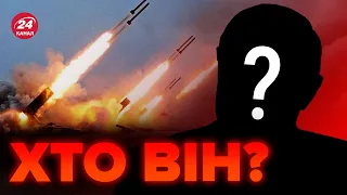 😳ШОК! Зрадник, що НАВОДИВ РАКЕТИ на ХЕРСОН, ВИЯВИВСЯ… Ви НЕ ПОВІРИТЕ!