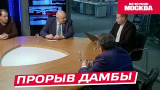 Наводнение в Оренбурге // Круглый стол