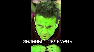 crazy brother - милая моя дура / зеленый слоник / mmv👉💗 ✔