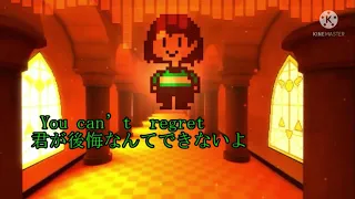 【立体音響】GIVE UP EVERY SOUL和訳、歌詞付き【UNDERTALE】